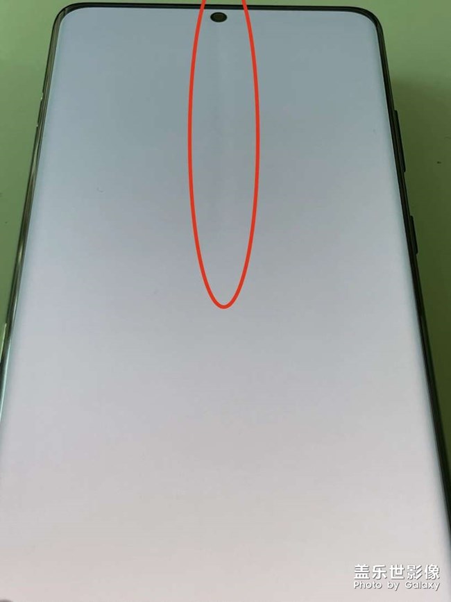 三星21Ultra屏幕內(nèi)屏問題