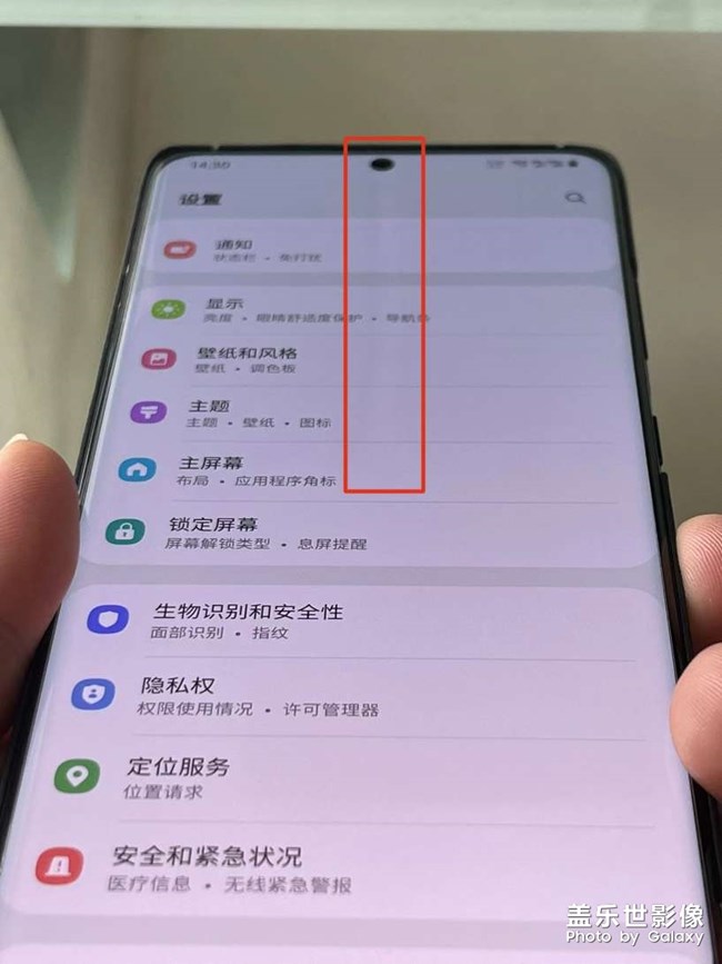 三星21Ultra屏幕內(nèi)屏問題