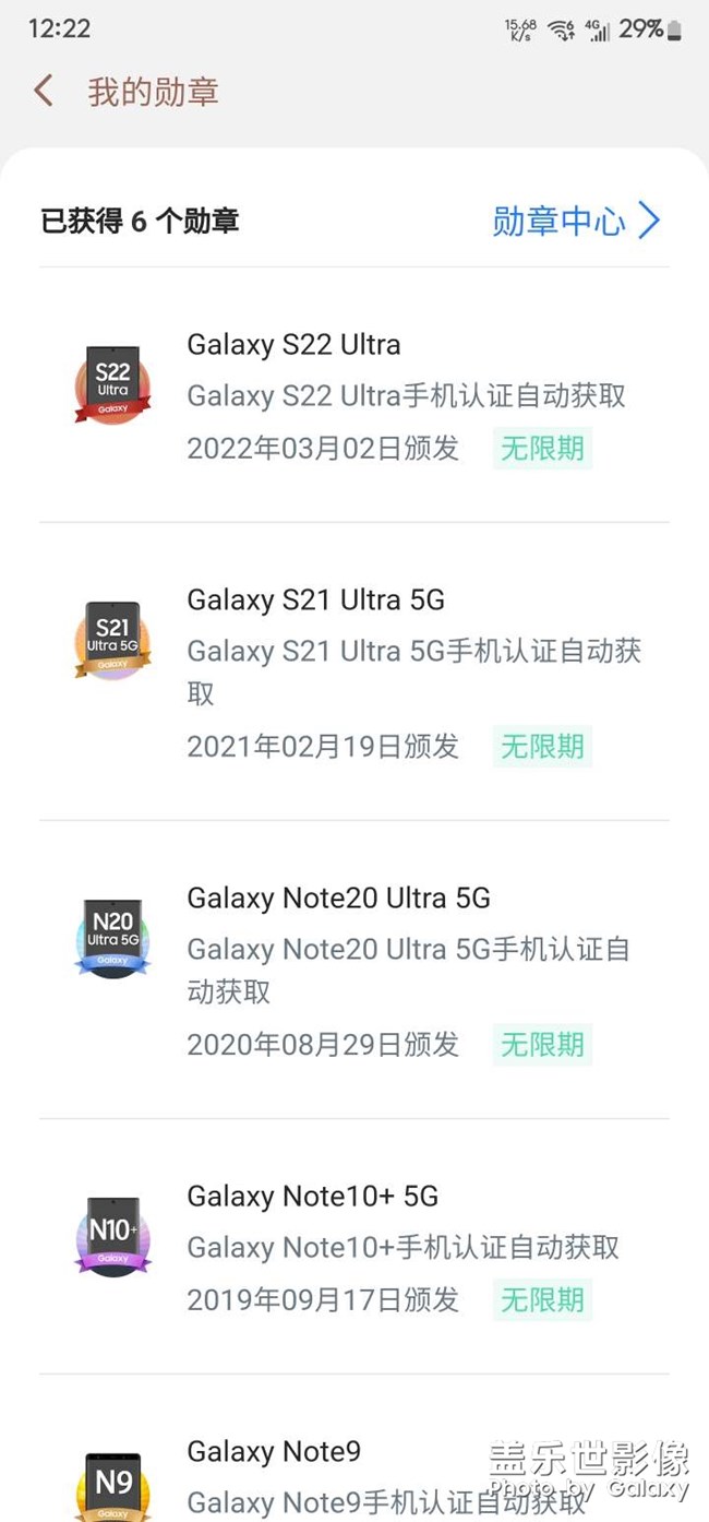 終于發(fā)徽章了