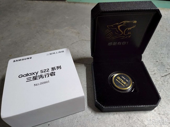 我今天中午收到了禮物。