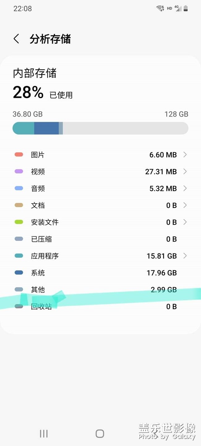 這個(gè)其他是什么東西找不到刪不去