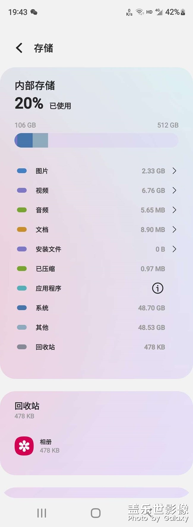 系統(tǒng)占內(nèi)存