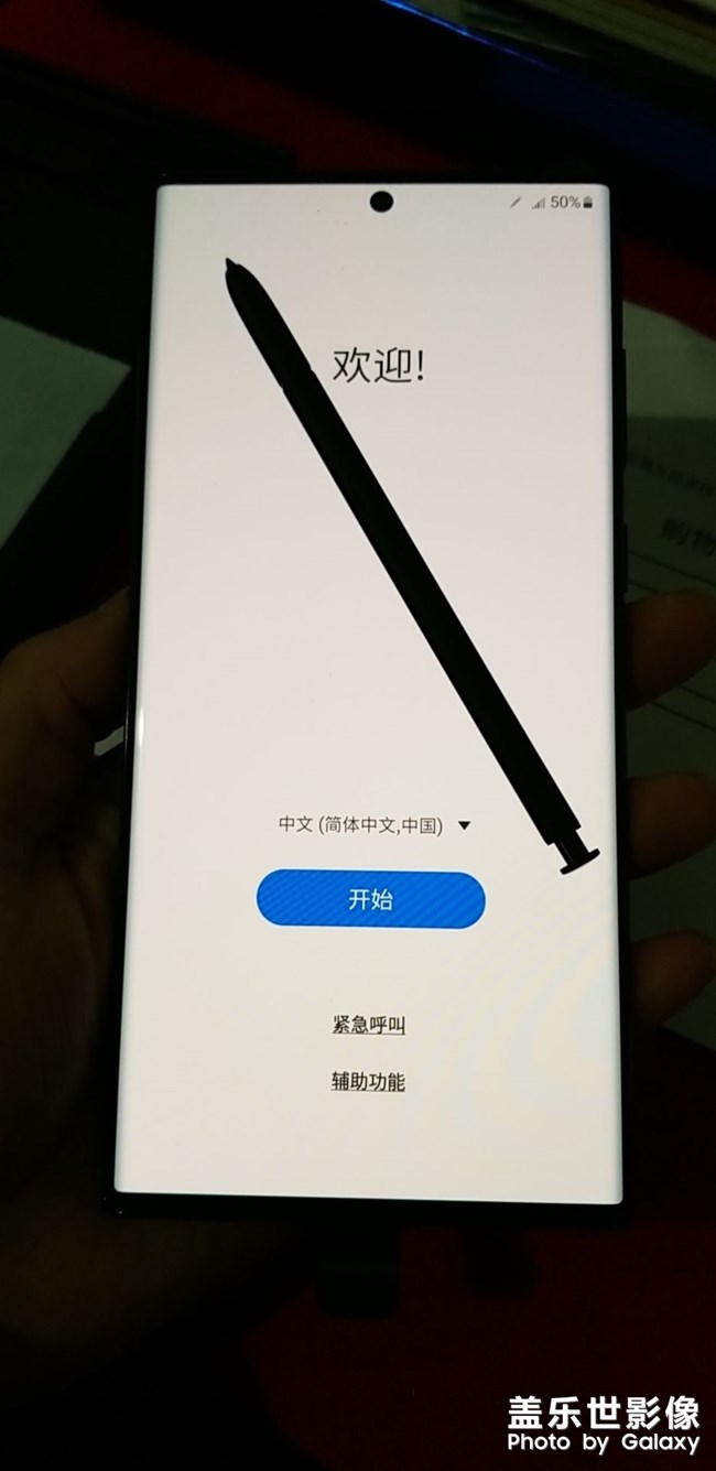 S22U先行者全家福