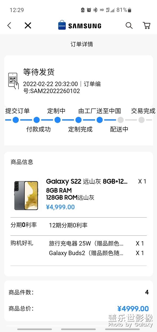 定制版有沒有收到貨的？？？