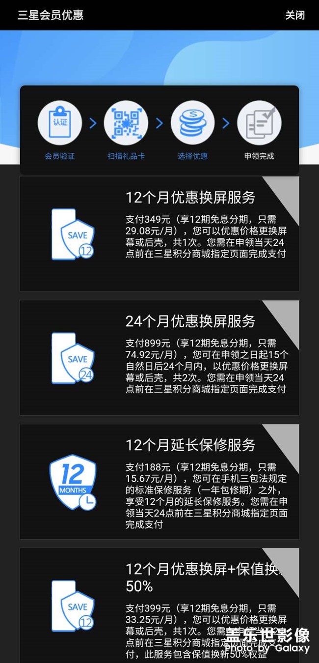 這次的專屬管家劃算嗎？