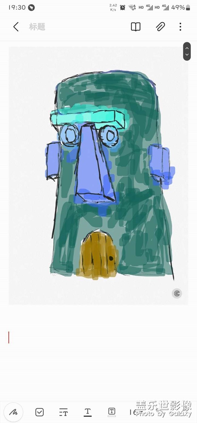 。。。。。。隨便畫畫