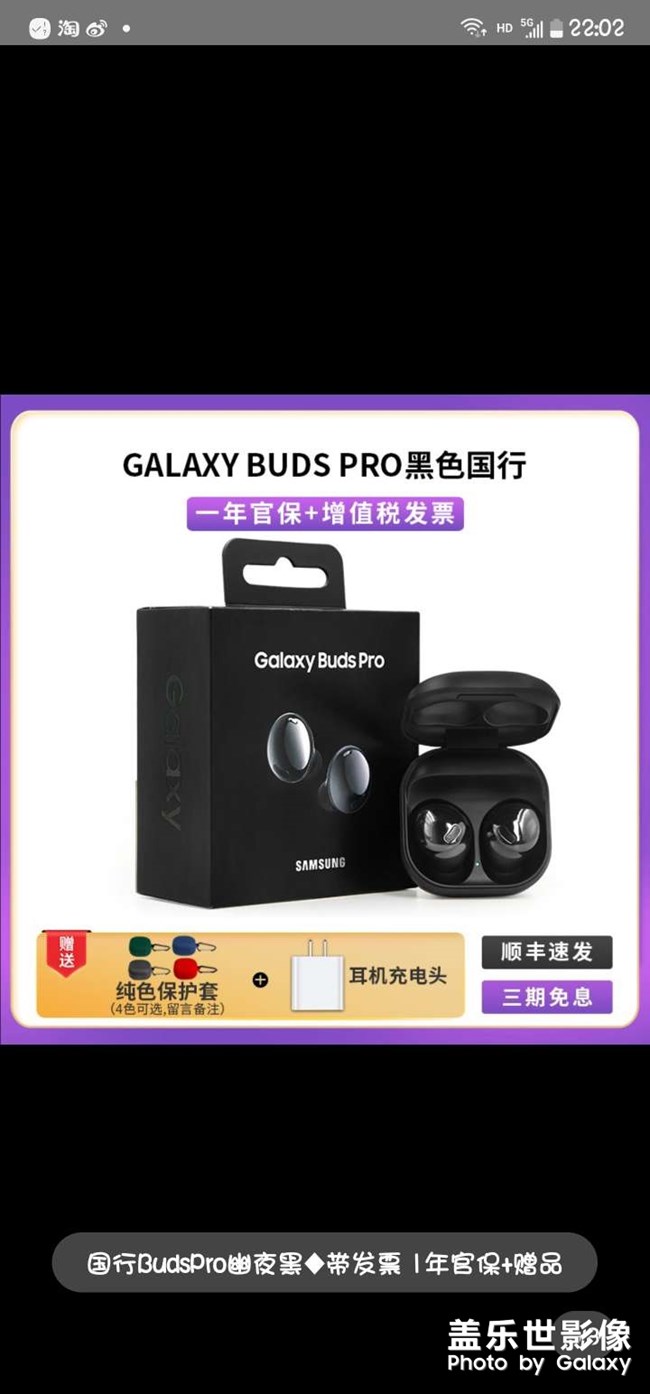 先行者二次確認(rèn)只發(fā)了耳機(jī)，其余的都沒(méi)得到