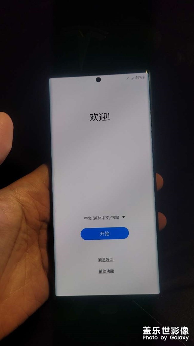 疫情下的簡(jiǎn)潔開(kāi)箱