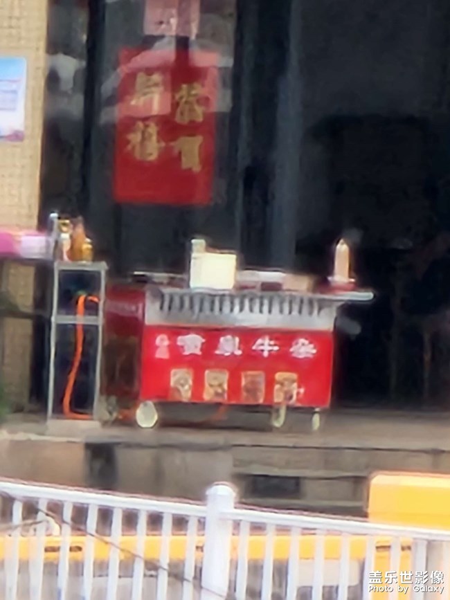 s22ultra30倍100倍長焦，拍照后物體邊緣有重影