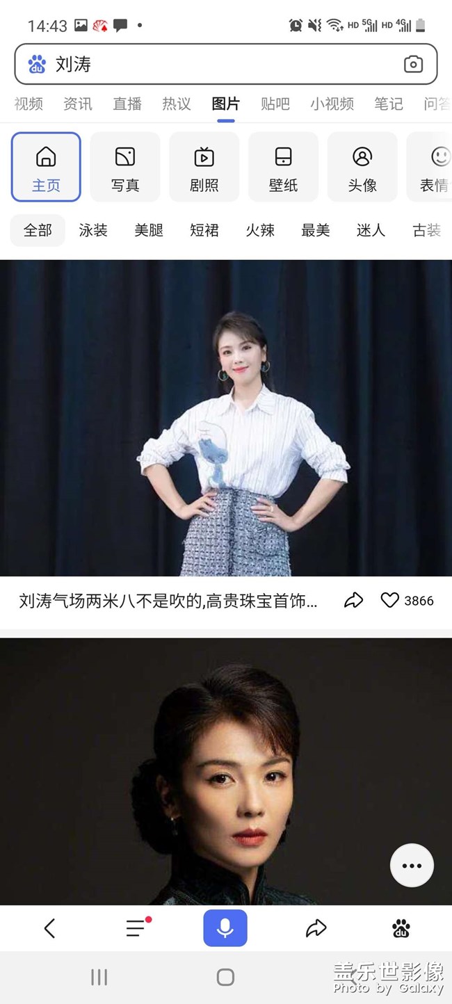 三星A51手機(jī)1080p的分辨率。系統(tǒng)更新后只有720p