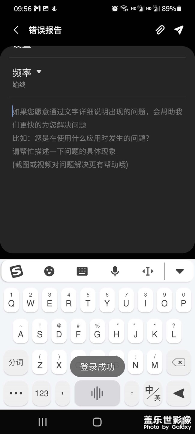 s21+  手機故障
