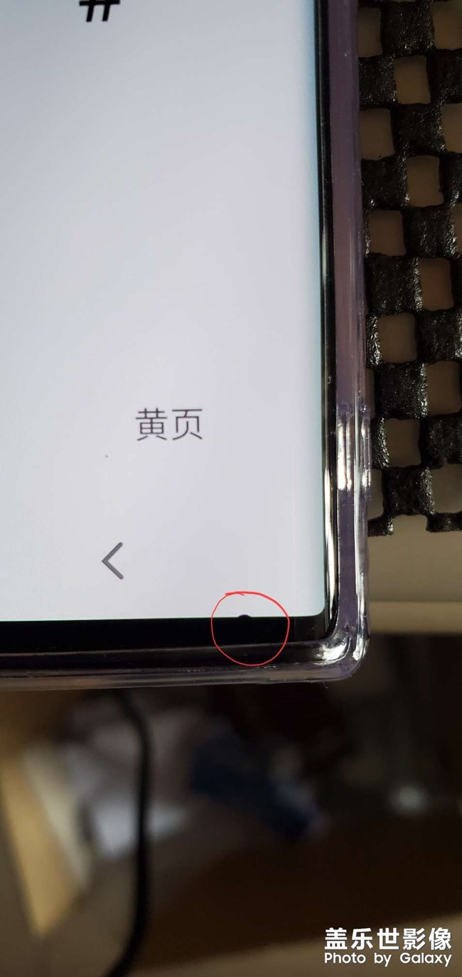 朋友們的s22u屏幕有沒有這個問題