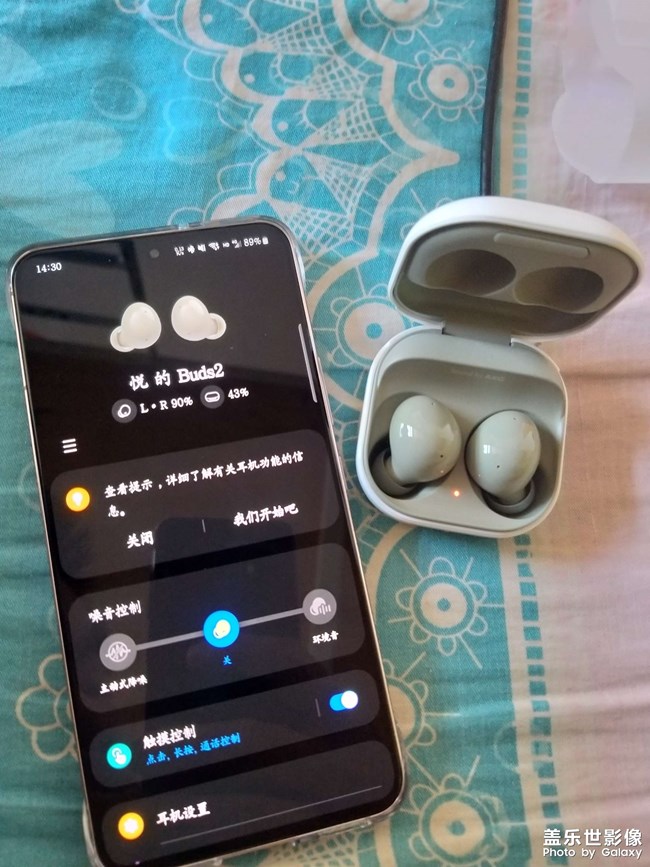 微信語(yǔ)音通話先接聽(tīng)再打開(kāi)buds 2戴上,音頻仍在s22