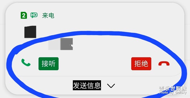 oneUI 4.0   這么丑？