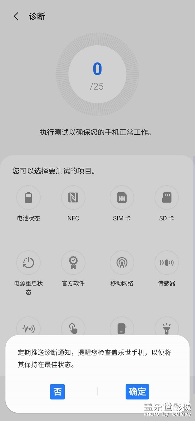 oneUI 4.0   這么丑？
