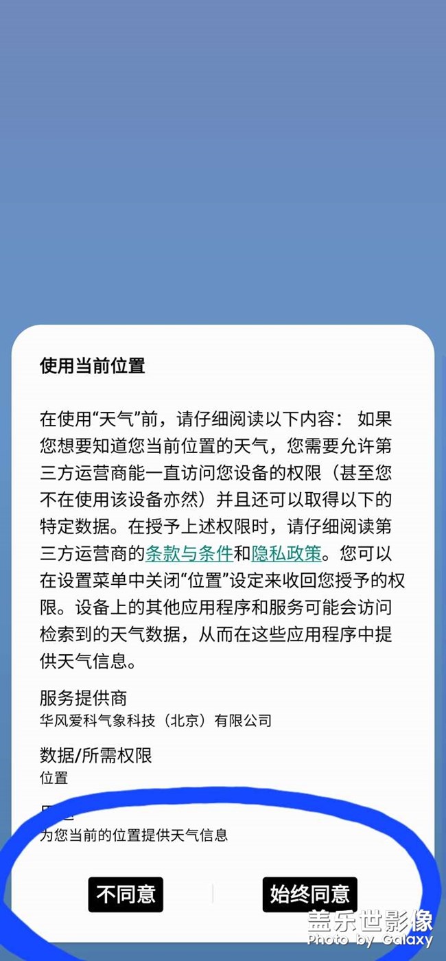 oneUI 4.0   這么丑？