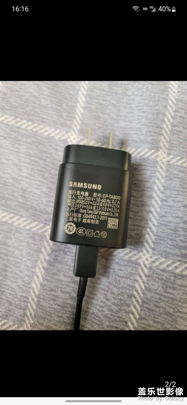 25w充電器怎么看真假？