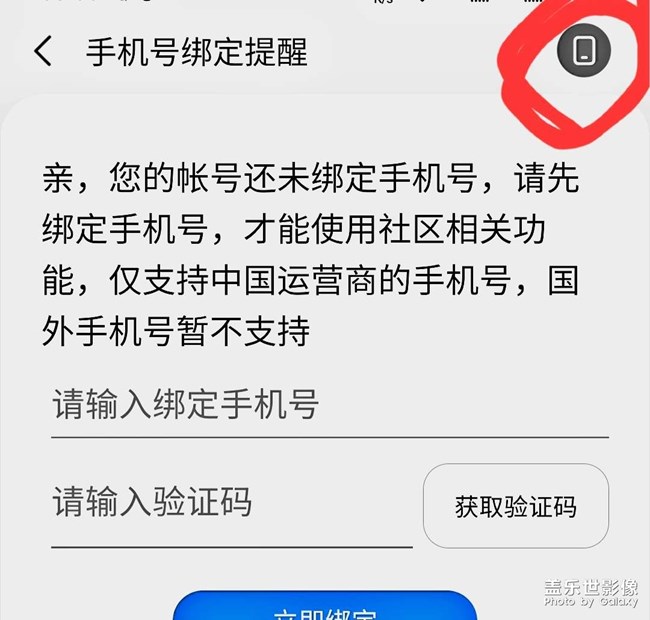 這個(gè)手機(jī)右上角的圖標(biāo)如何刪除，求解