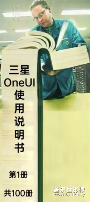 三星說(shuō)明書(shū)