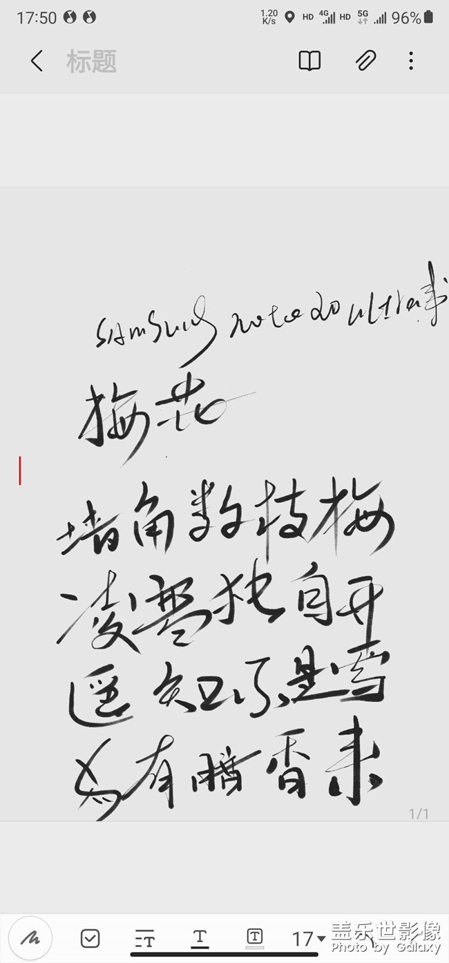 無聊試一試生疏了