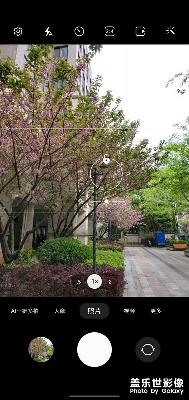 請(qǐng)問拍照的時(shí)候，這個(gè)對(duì)焦的鎖的圖標(biāo)是啥意思