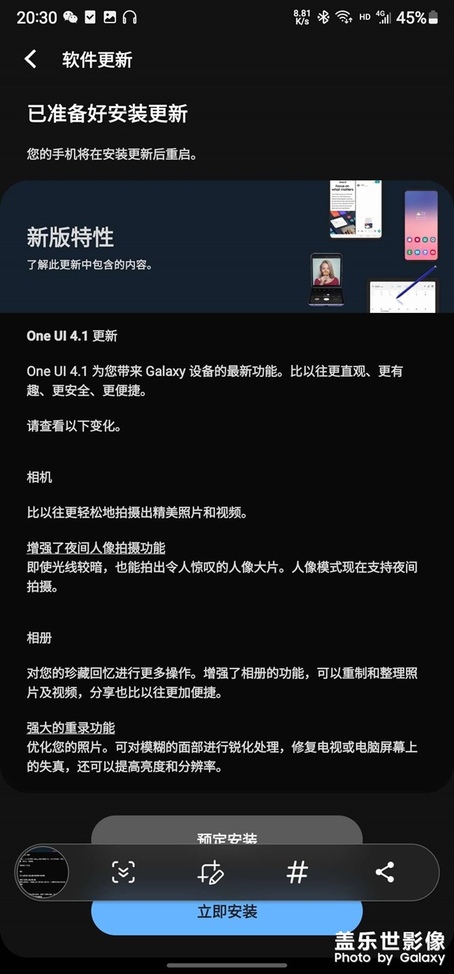 剛剛收到官方推更，要不要更呢