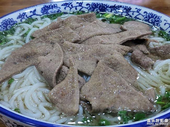 一碗豬肝粉