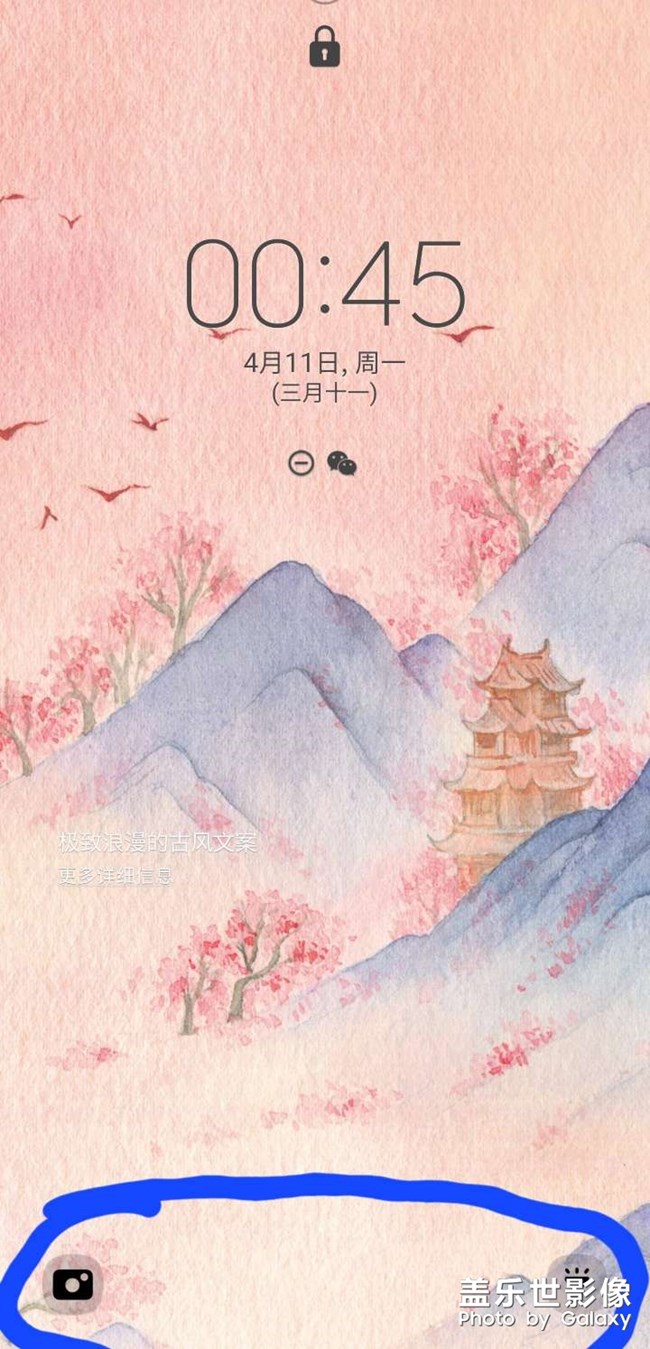 鎖屏快捷鍵變灰色，前幾天還好好的