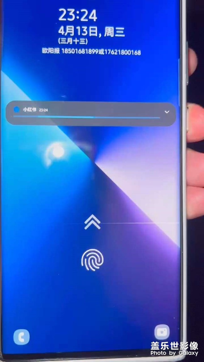 S22 ultra屏幕問題