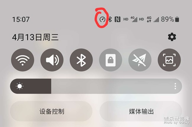 請問這個(gè)圖標(biāo)表示什么意思？