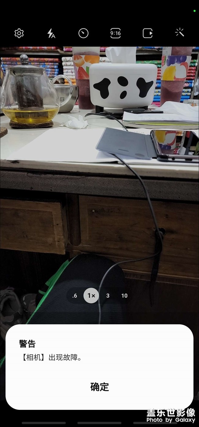 S22U  相機(jī)??????