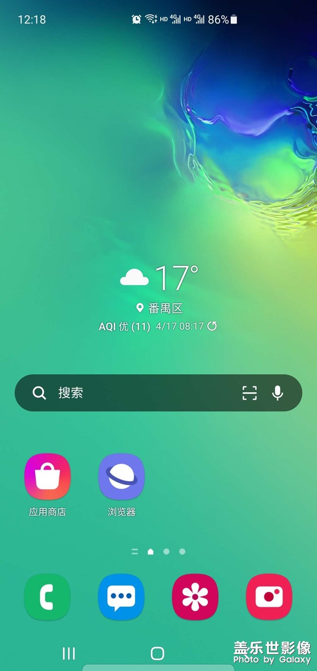三星怎么查電池壽命