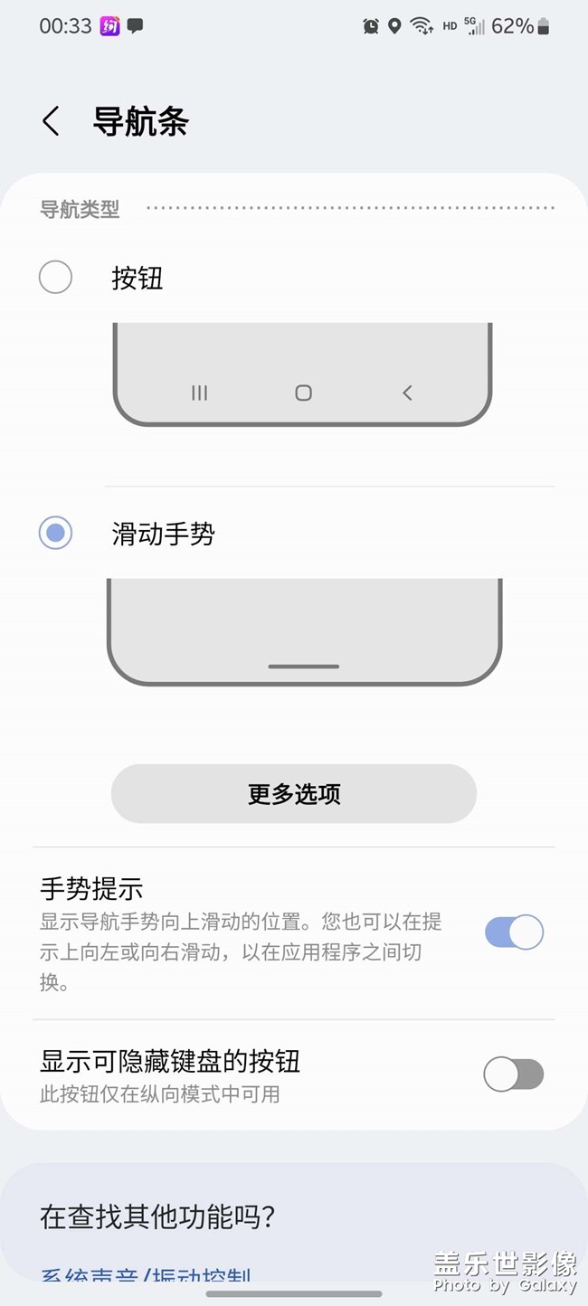 千萬不要更新到4.1啊，更新了導(dǎo)航條不能隱藏了