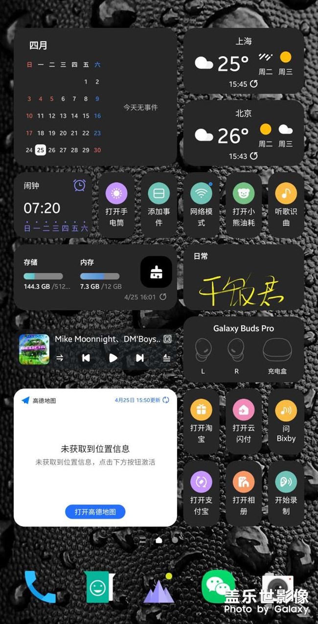 三星系統(tǒng)，真的好用