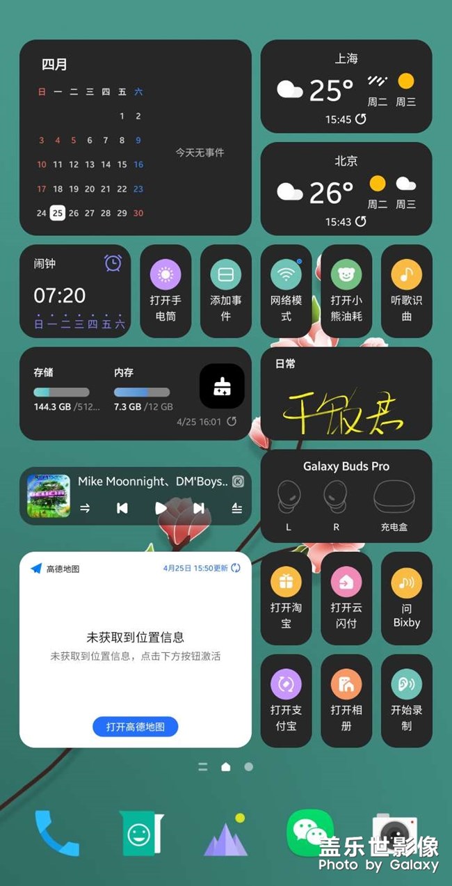 三星系統(tǒng)，真的好用