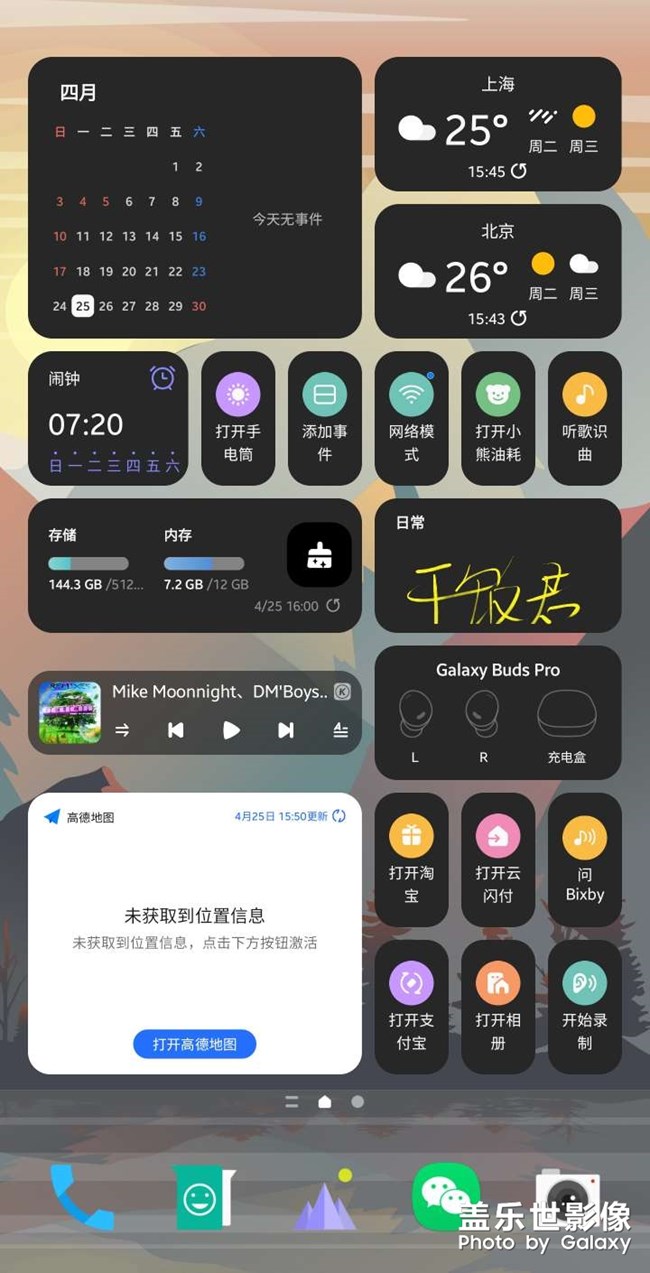 三星系統(tǒng)，真的好用
