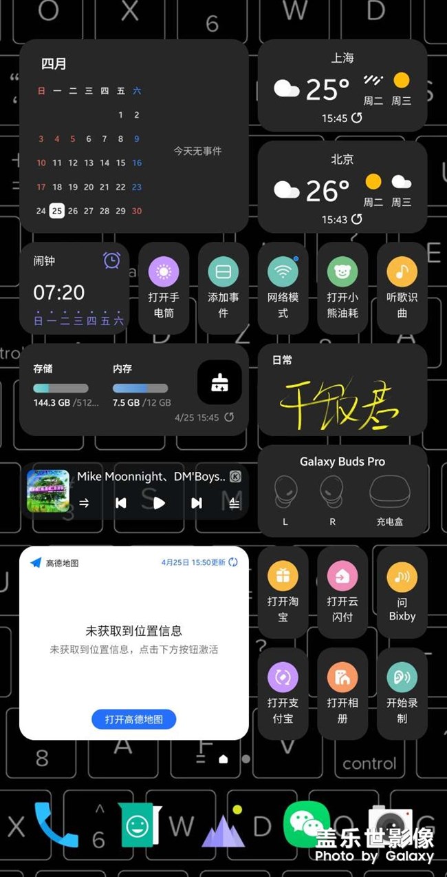 三星系統(tǒng)，真的好用
