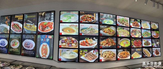 三星手機拍全景照片為什么是彎曲的