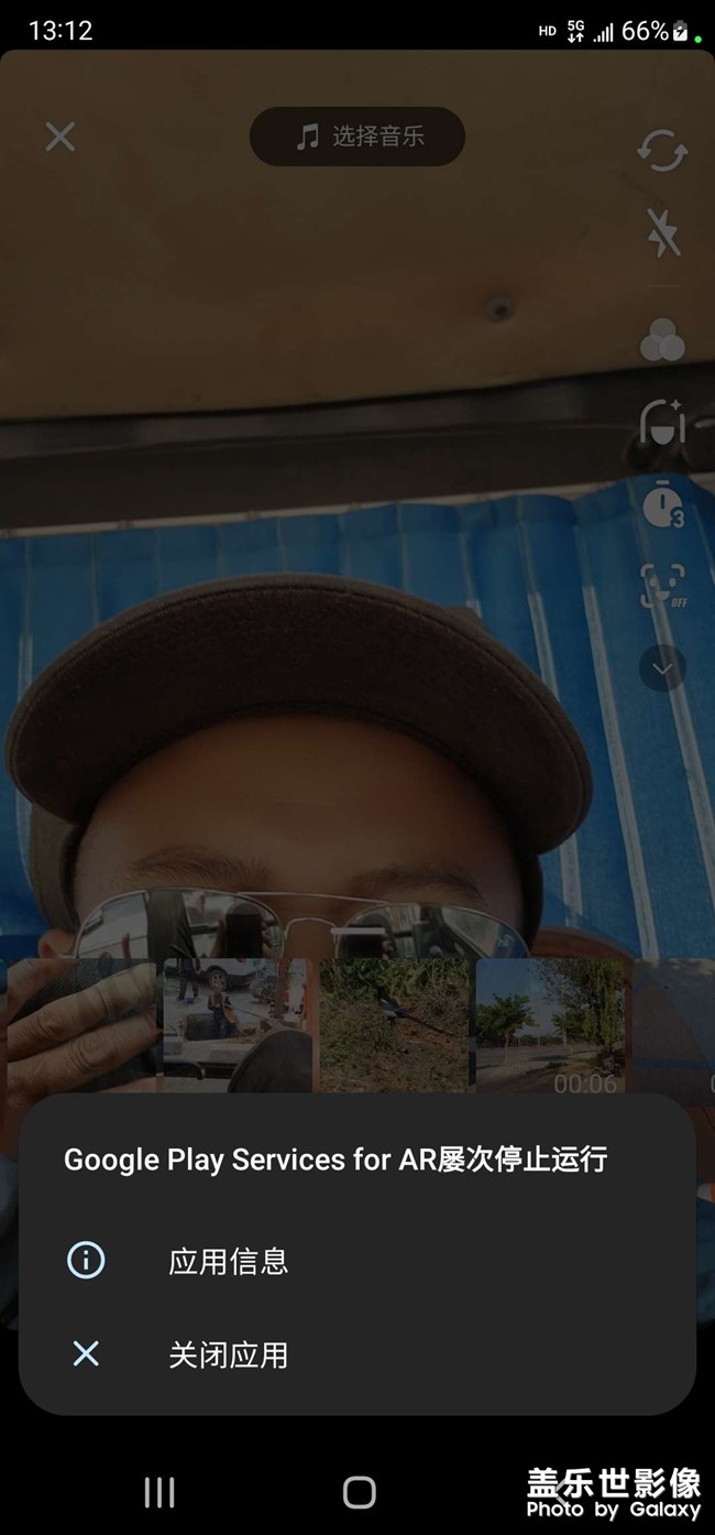 系統(tǒng)更新抖音閃退，