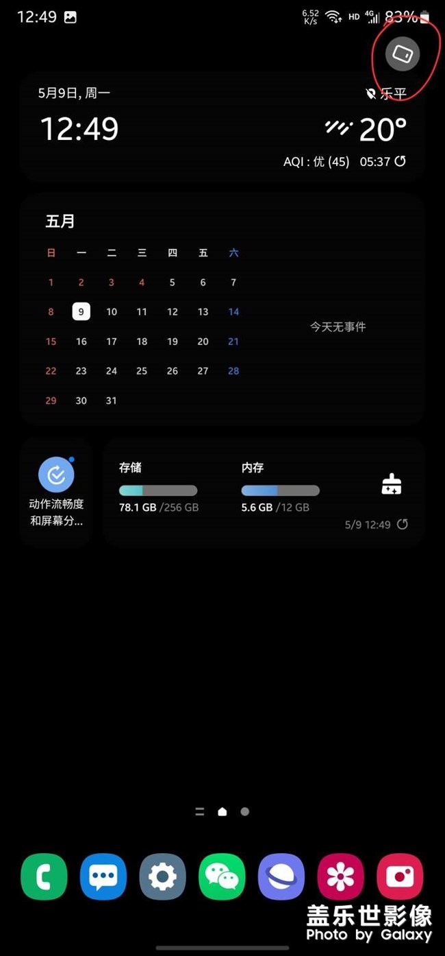 這有一個小細(xì)節(jié)