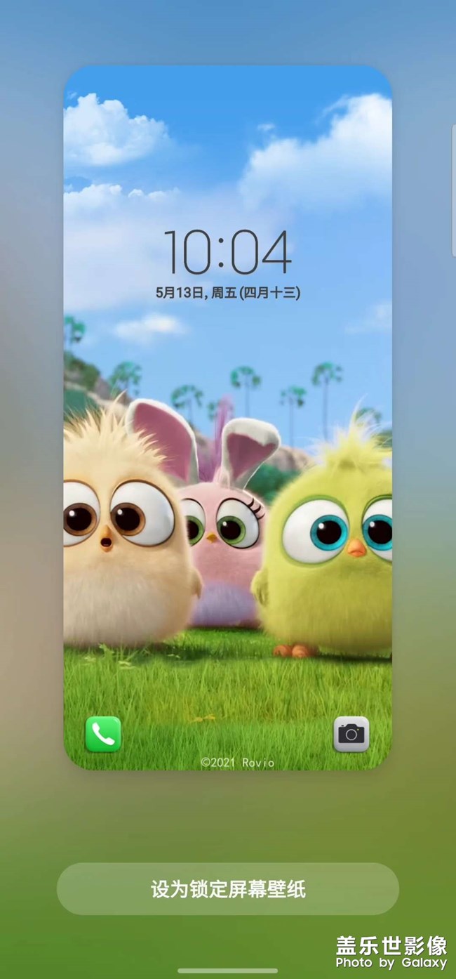 動(dòng)態(tài)壁紙