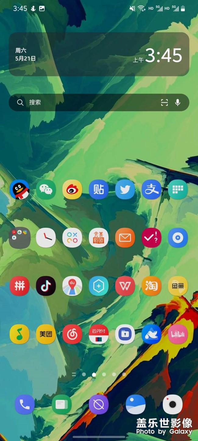 OneUI自定義桌面