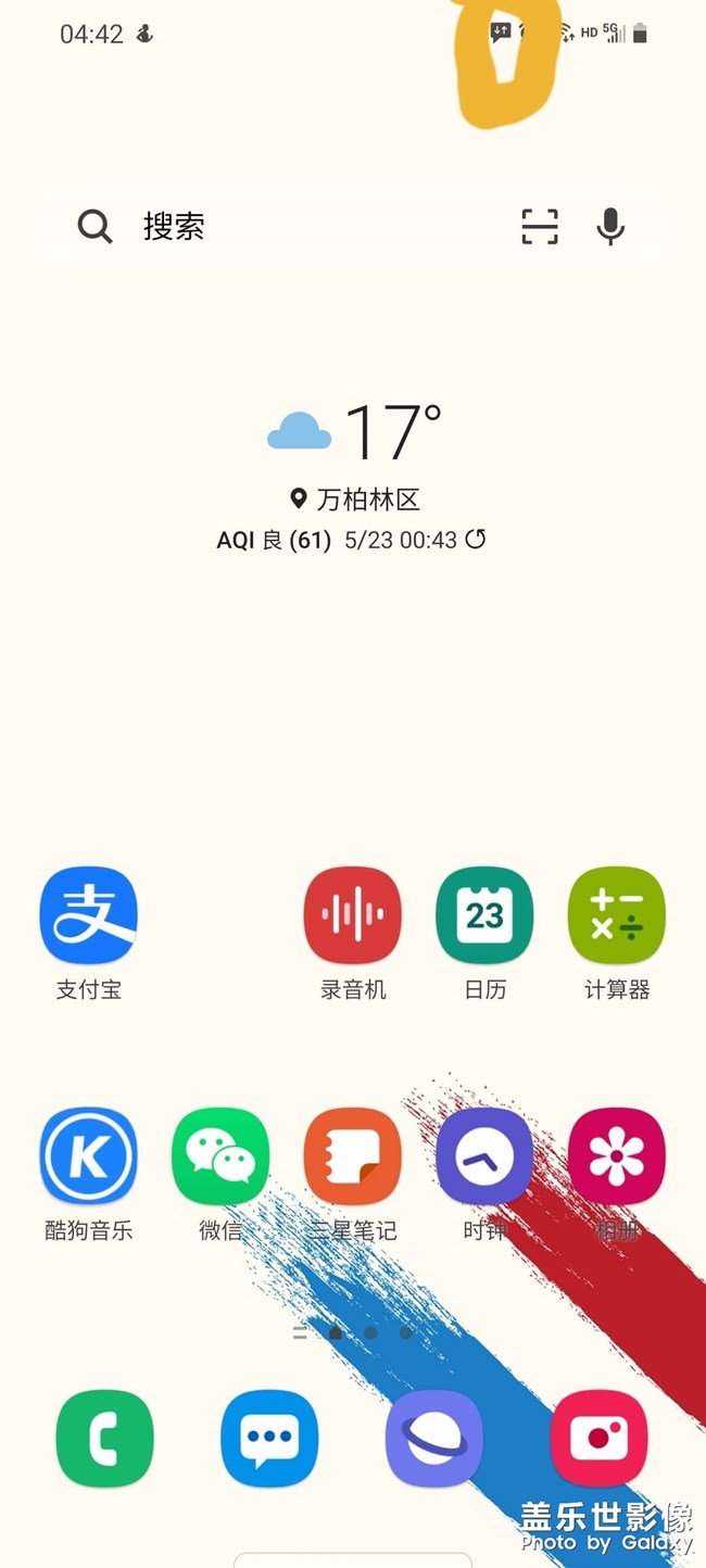 有沒有知道這個標志如果關(guān)閉