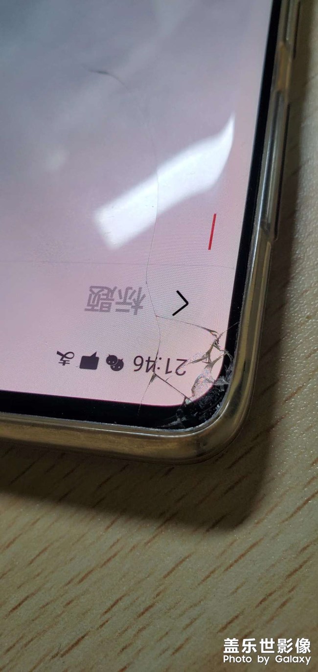 我的S10+碎了又碎，心都碎了。