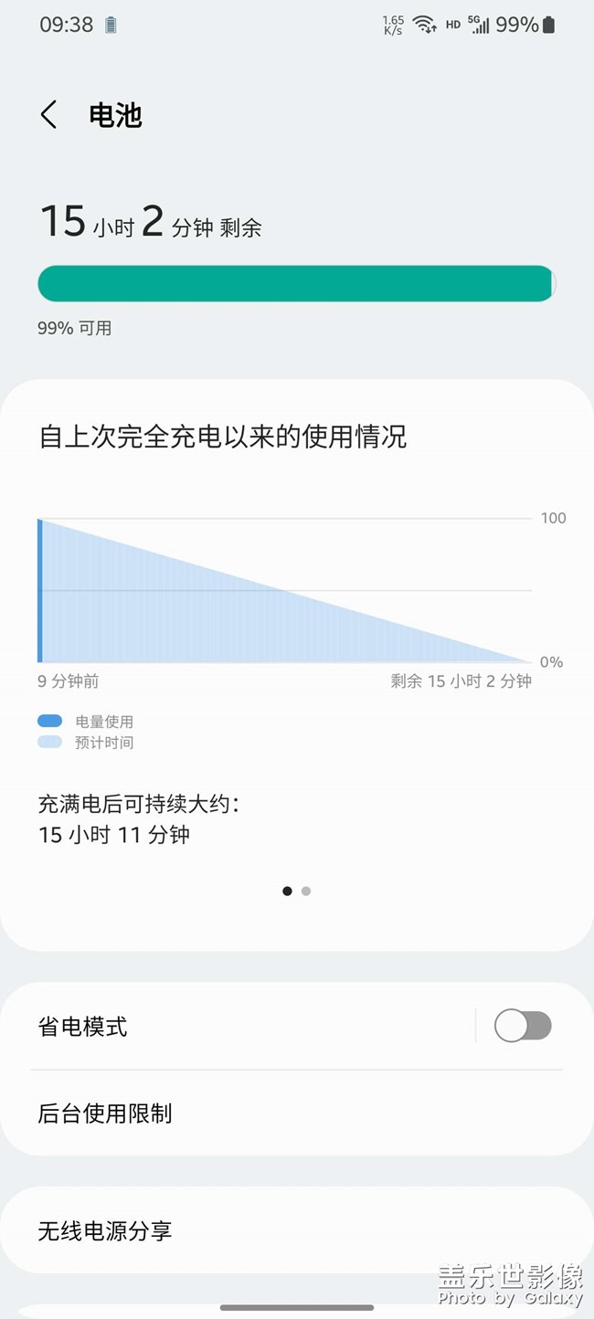 這個(gè)電池正常嗎？