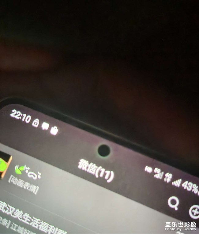 三星s22前置攝像頭邊緣發(fā)綠正常嘛