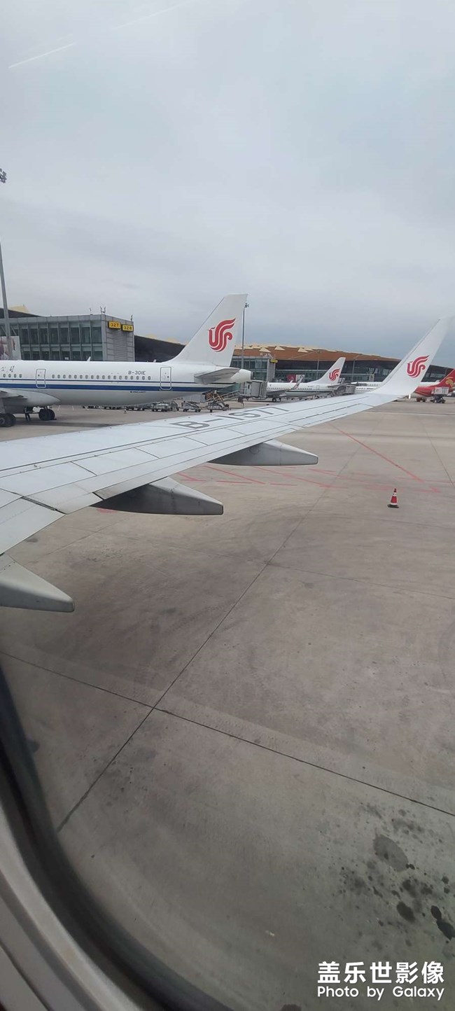 啟程出發(fā)，一路順風(fēng)！