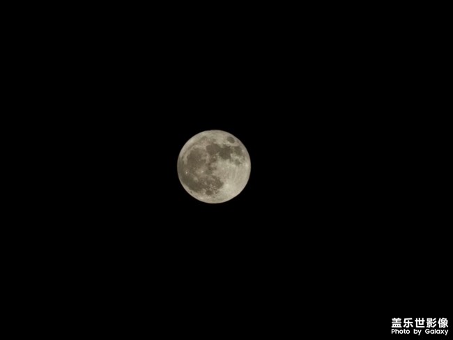 我說今晚的月亮很美，你說是的。