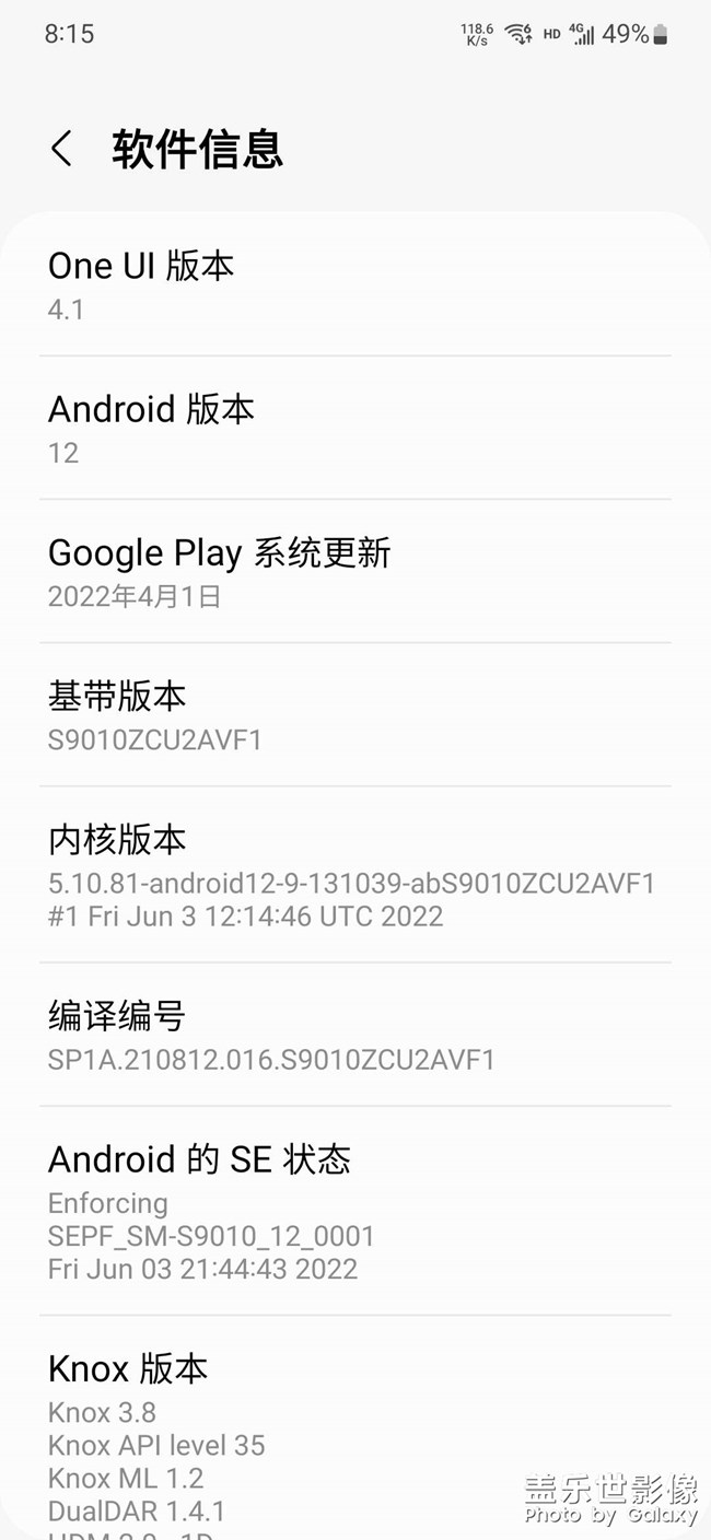 晚上大家我的手機剛剛更新了系統(tǒng)。