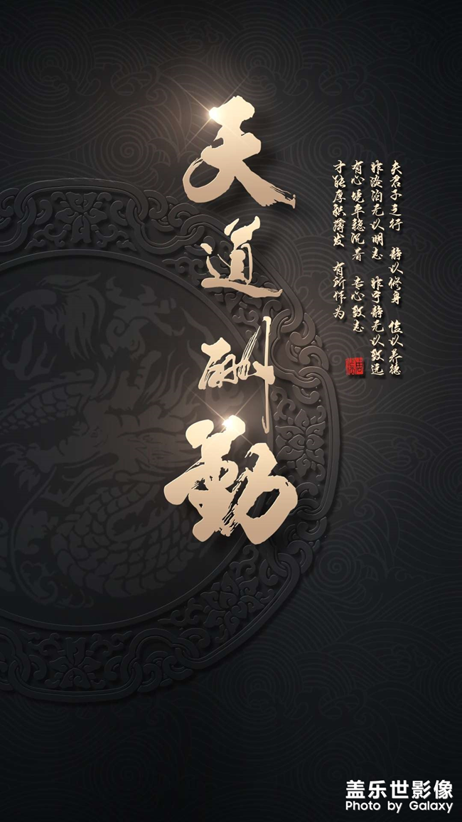 三星主題商店付費(fèi)壁紙